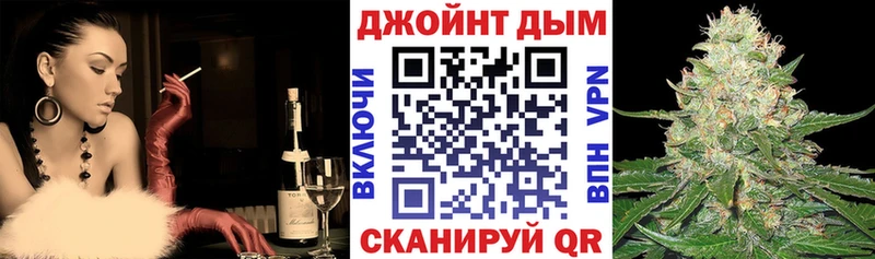 Наркошоп купить Гашиш  Мефедрон  Джанкой