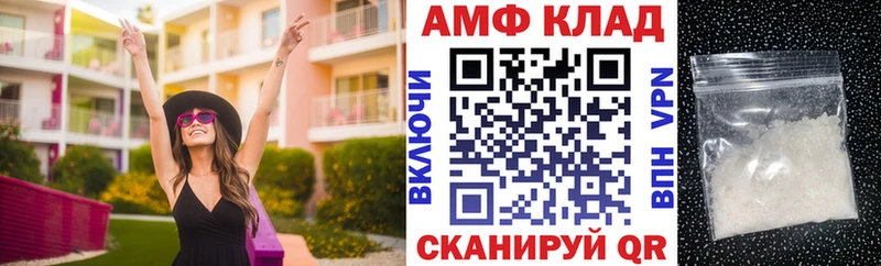 Amphetamine 97%  Купить закладки  Джанкой 