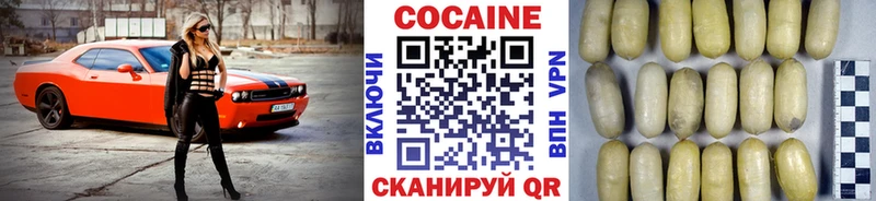 Cocaine Перу  Купить  Джанкой 