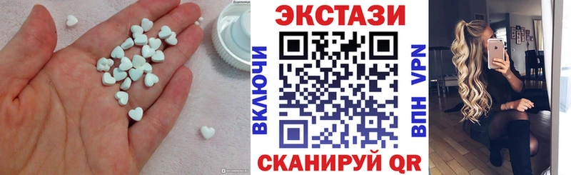 Ecstasy TESLA  Купить закладки  Джанкой 