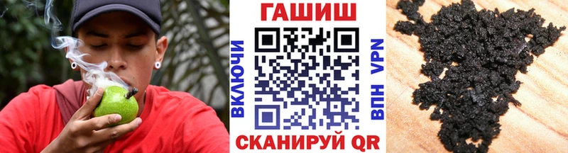ГАШИШ Изолятор  Купить где  Джанкой 
