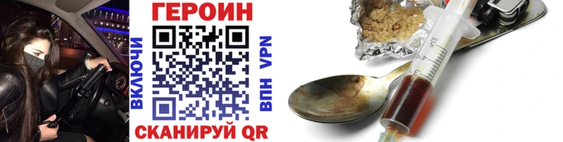 Купить  Джанкой  ГЕРОИН Афган 