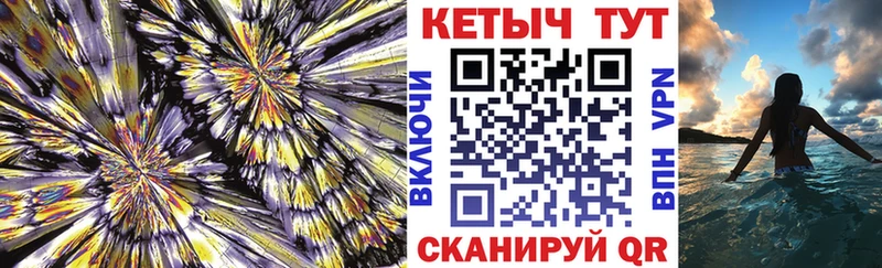 Кетамин VHQ  Купить закладки  Джанкой 