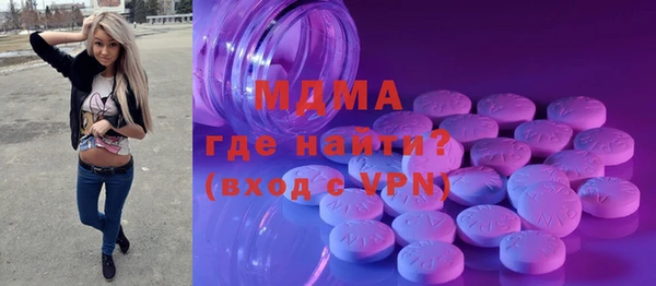 первитин Беломорск