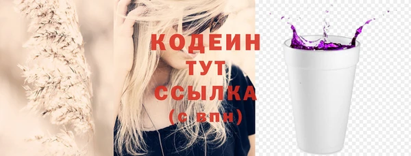 гидропоника Богородск