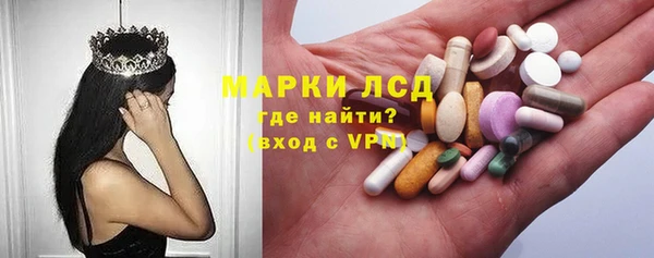 бутик Белокуриха