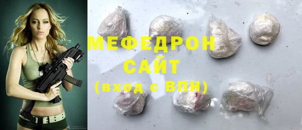 первитин Беломорск