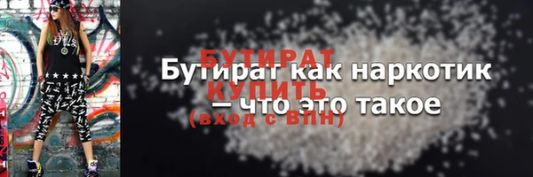 первитин Беломорск