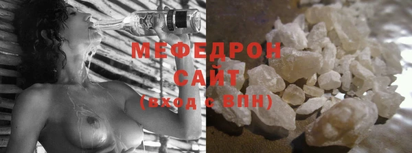 ALPHA PVP Богородицк