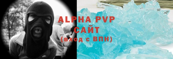 первитин Беломорск