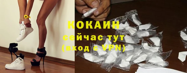 гашишное масло Белоозёрский