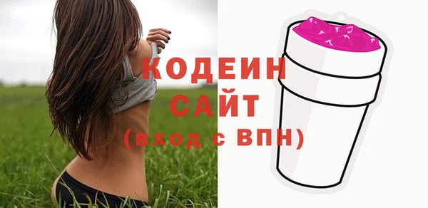 гашишное масло Белоозёрский