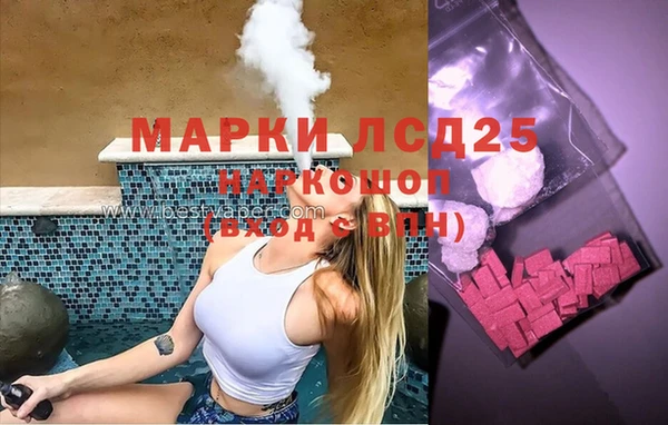 гашишное масло Белоозёрский