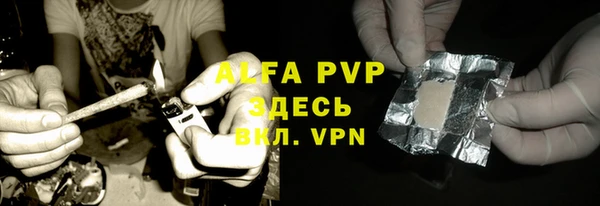 бутик Белокуриха