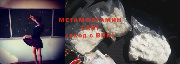 бутик Белокуриха