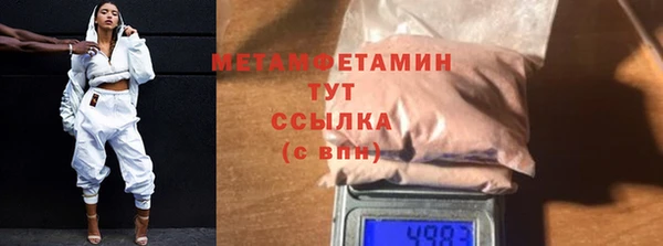 бутик Белокуриха