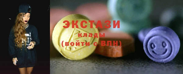 бутик Белокуриха