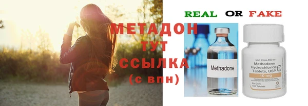первитин Беломорск