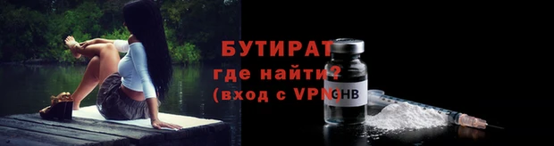 первитин Беломорск