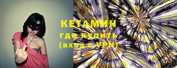 бутик Белокуриха