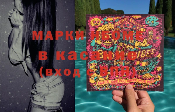 гашишное масло Белоозёрский