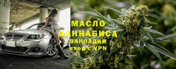 бутик Белокуриха