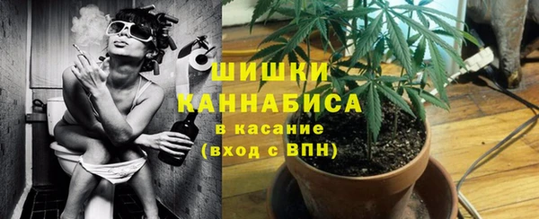 первитин Беломорск