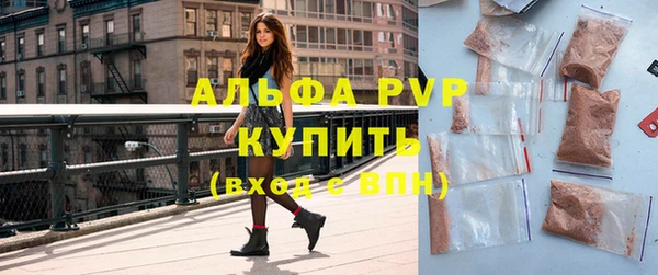 бутик Белокуриха