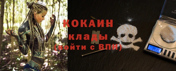 первитин Беломорск