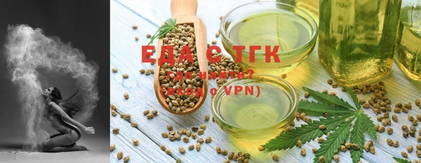 бутик Белокуриха