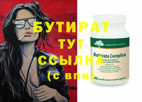первитин Беломорск