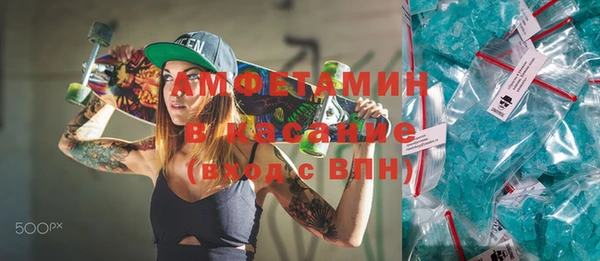 бутик Белокуриха
