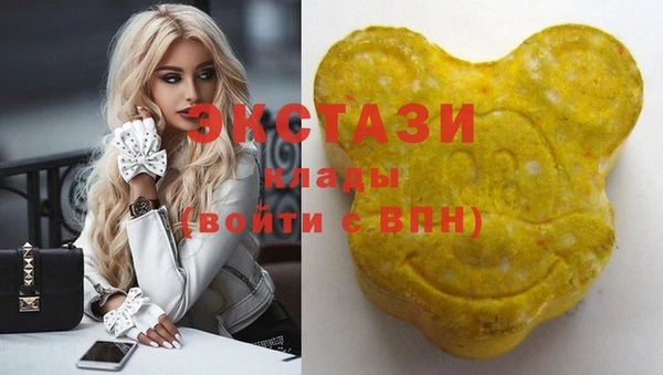 первитин Беломорск