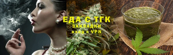 первитин Беломорск