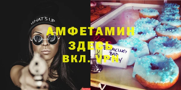 гашишное масло Белоозёрский