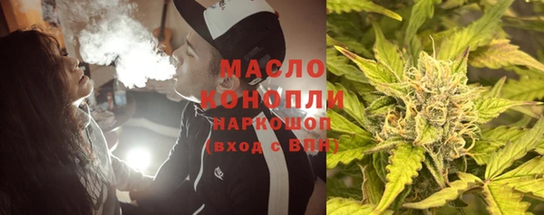 гашишное масло Белоозёрский
