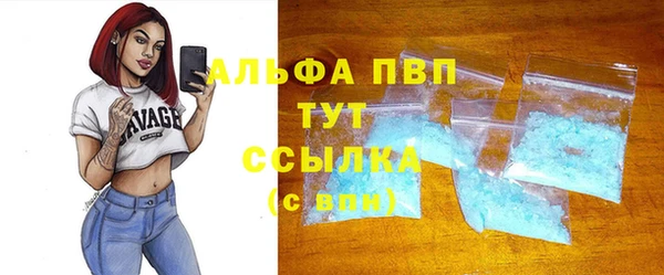 бутик Белокуриха