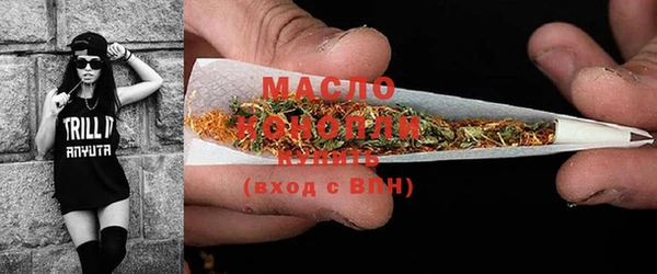 гашишное масло Белоозёрский