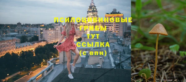 гашишное масло Белоозёрский
