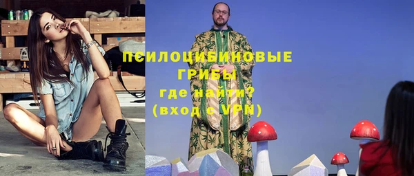 бутик Белокуриха