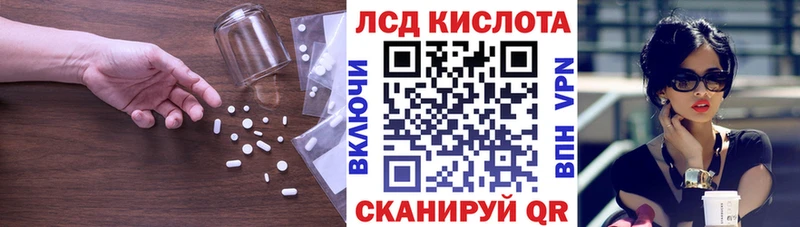 Купить где Джанкой LSD-25 экстази кислота
