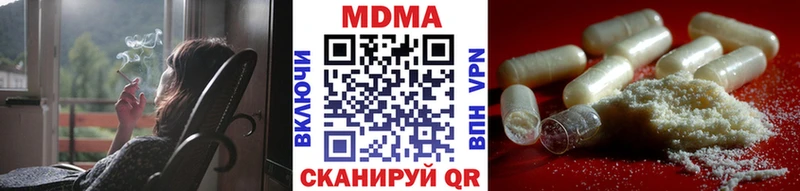 Купить  Джанкой  МДМА VHQ 