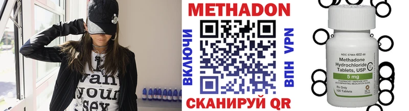 МЕТАДОН мёд  Купить закладки  Джанкой 