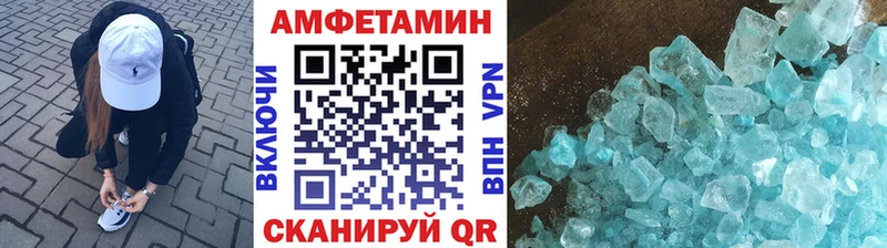 Метамфетамин мет Купить Джанкой