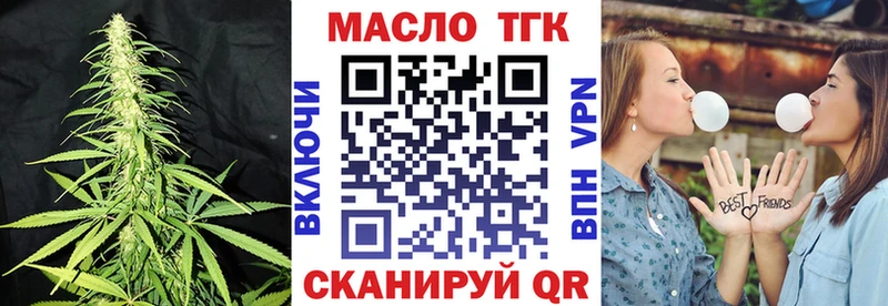 Купить где  Джанкой  ТГК вейп с тгк 